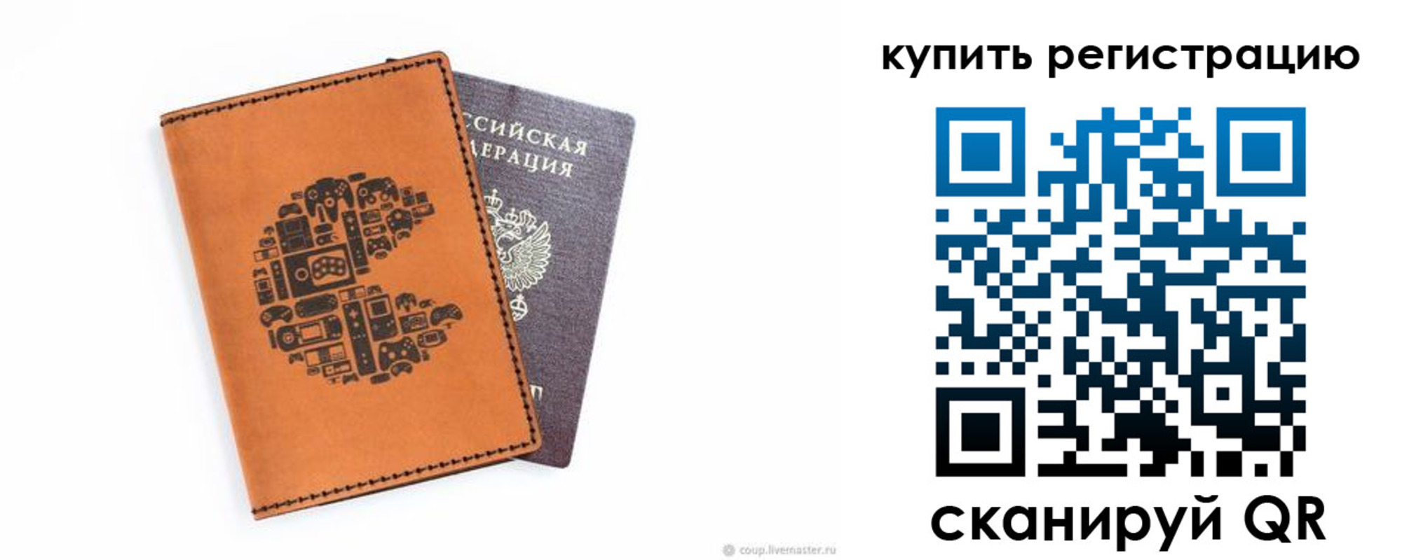 временная регистрация надежно в Кирсанове