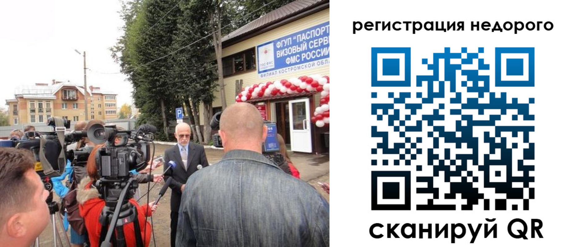временная регистрация госуслуги в Кирсанове